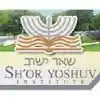 Rabbinical College of Ohr Shimon Yisroel
