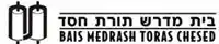 Bais Medrash Toras Chesed
